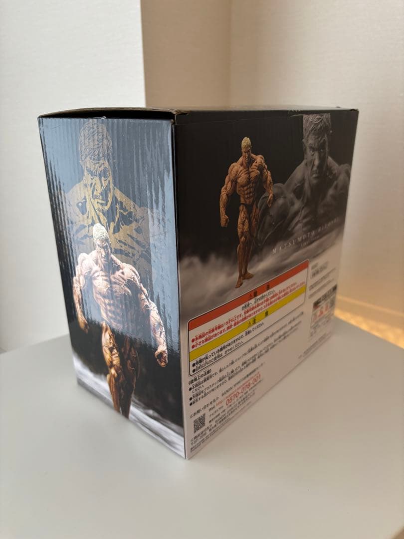 一番くじ 松本人志 フィギュア最終形態ver. A賞 開封品