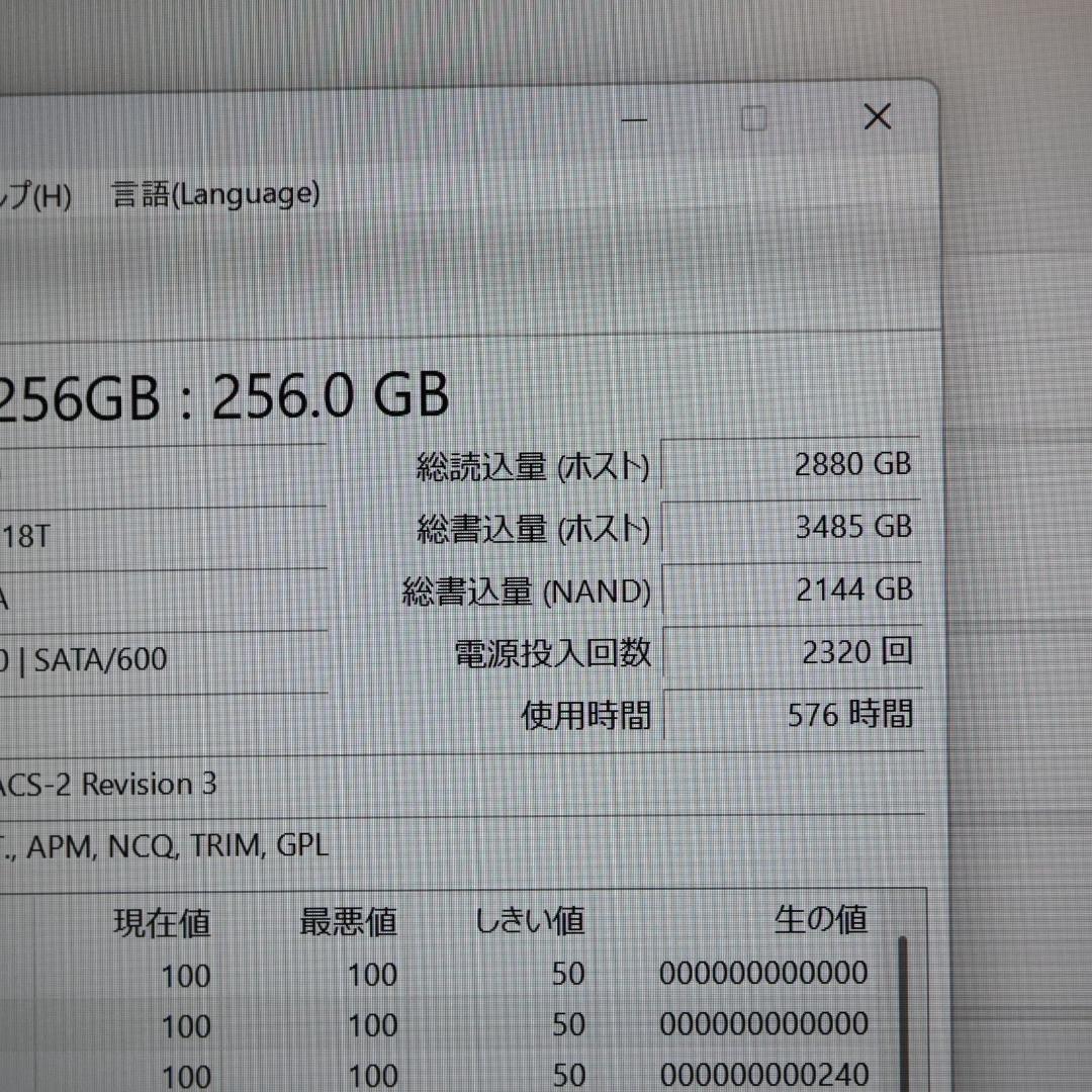 美品！Win11公式対応！高年式2022！メモリ8G/高速SSD/無線/カメラ
