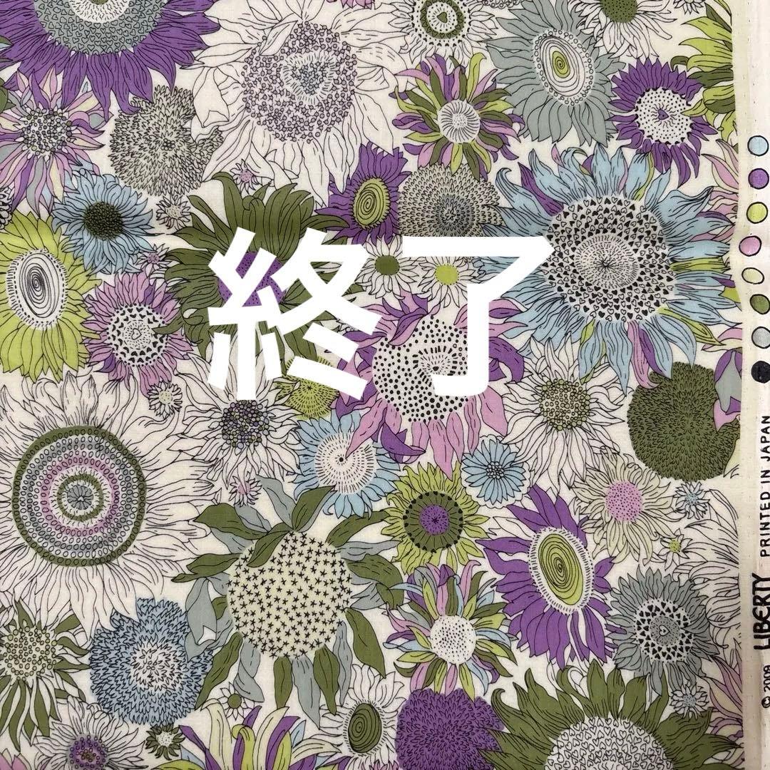 ボストンバッグ　オーダー会