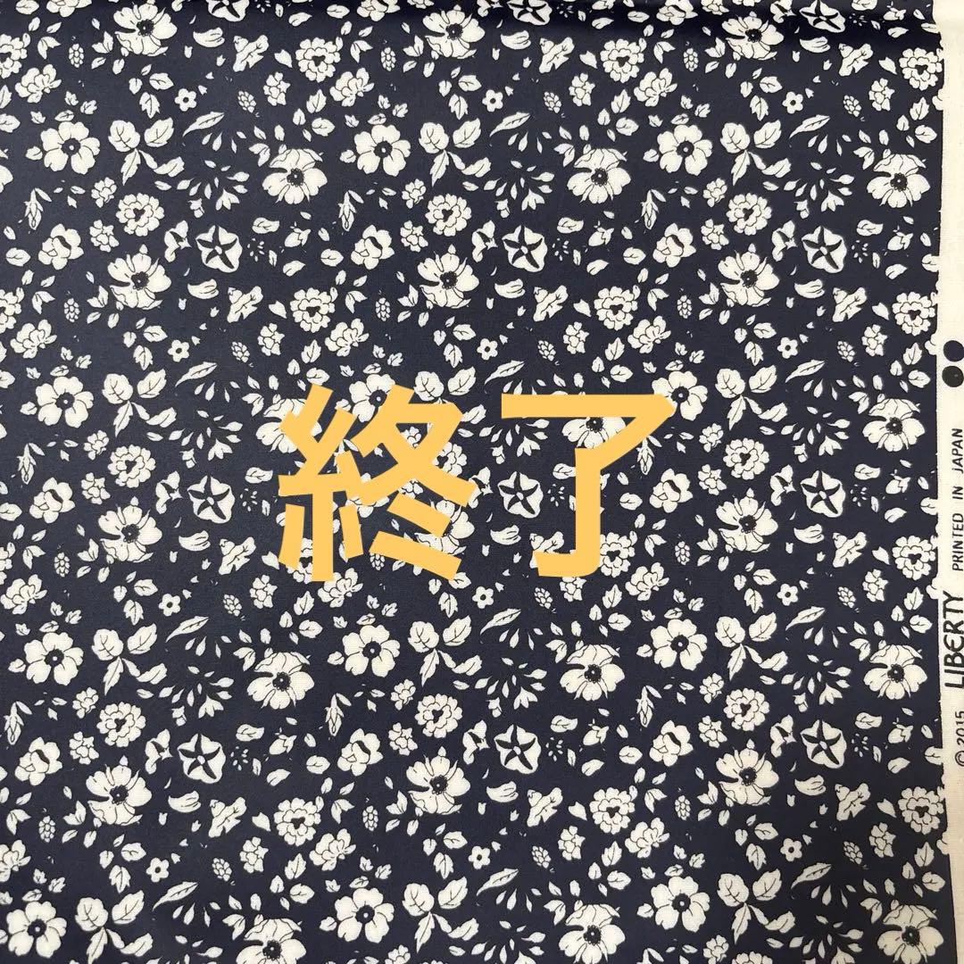 ボストンバッグ　オーダー会