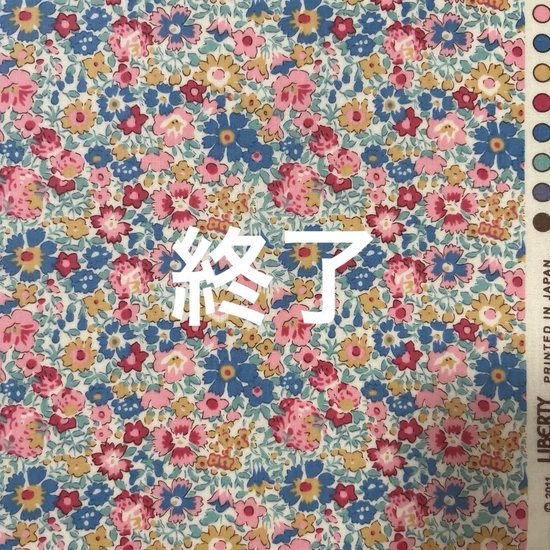 ボストンバッグ　オーダー会