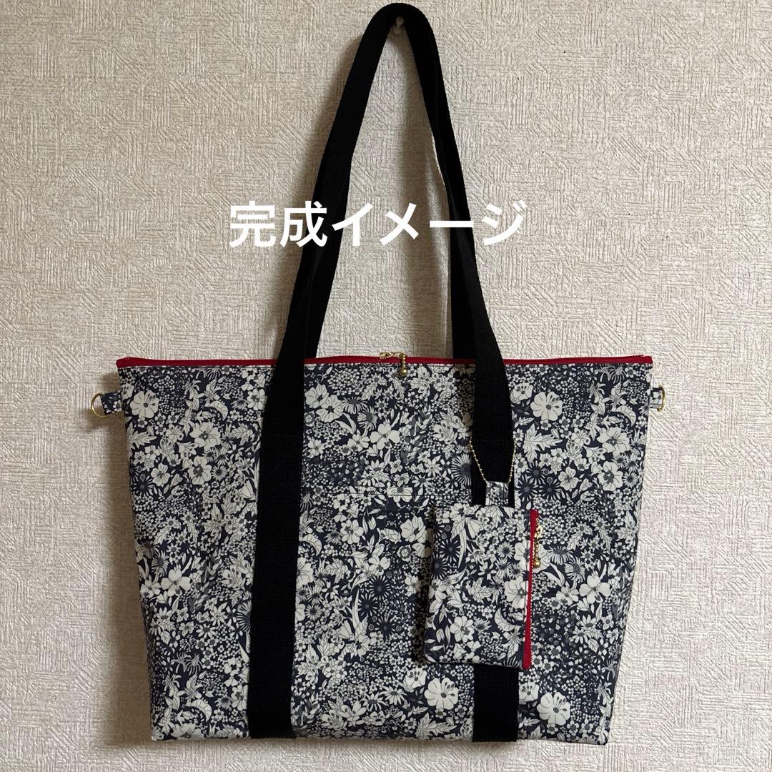 ボストンバッグ　オーダー会