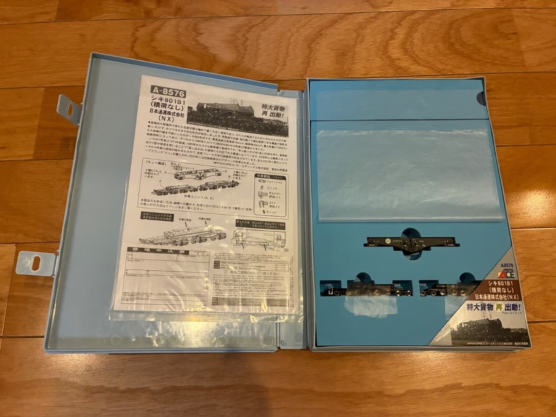 マイクロエース シキ801B1(積荷なし) TOMIXヨ80002両セット