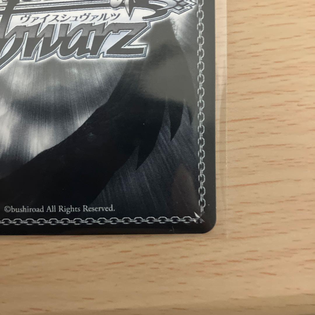 “お散歩トレーニング”ビスケット　SP サイン 箔押し　NIKKE ヴァイス