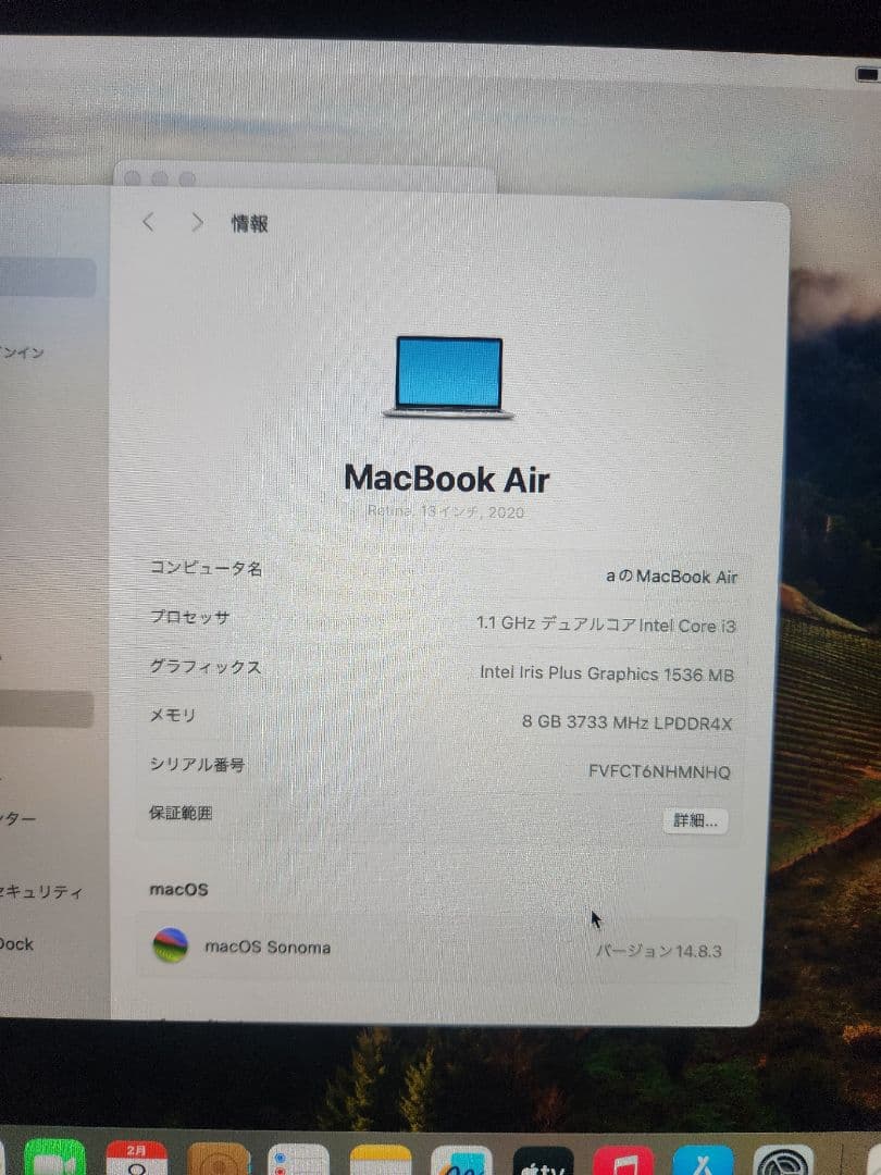 MacBook本体 Macbook Air 2020 i3 8GB/256GB