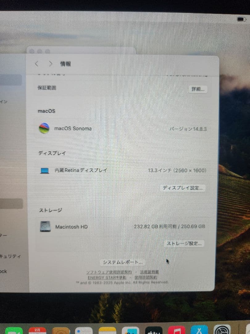 MacBook本体 Macbook Air 2020 i3 8GB/256GB