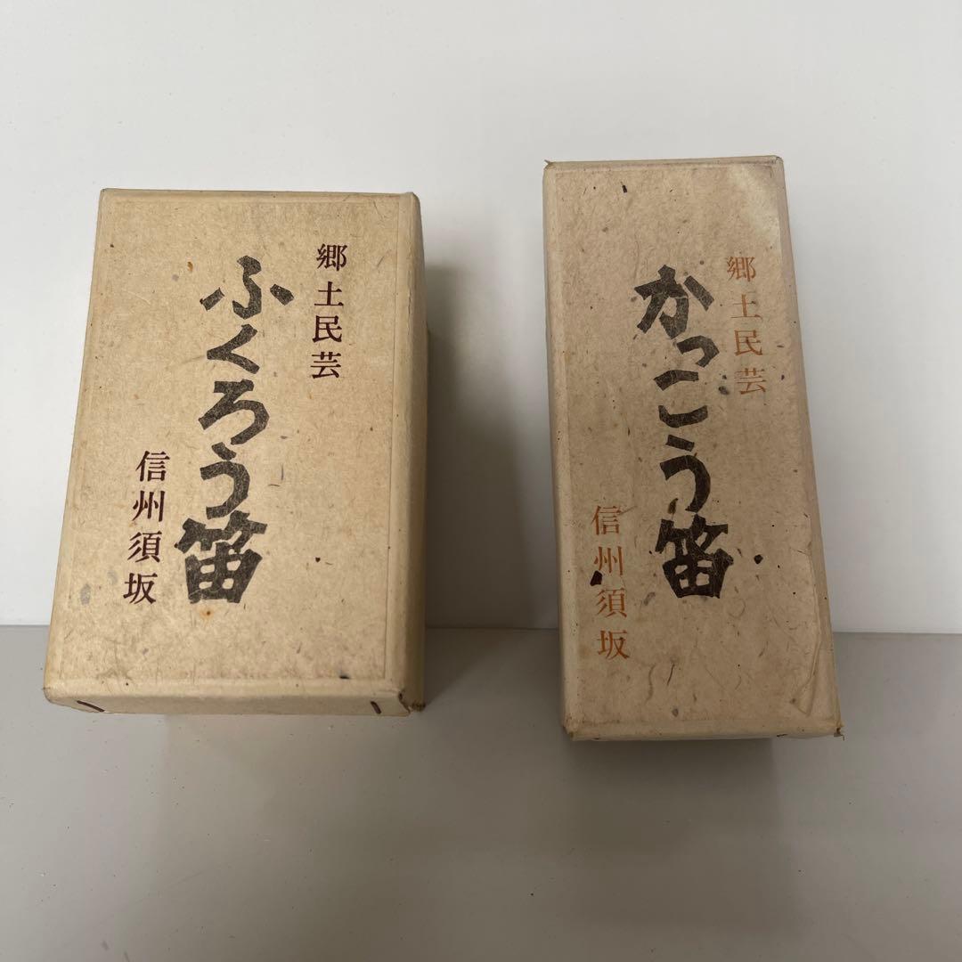 叔父の蔵から出てきた骨董品宝物