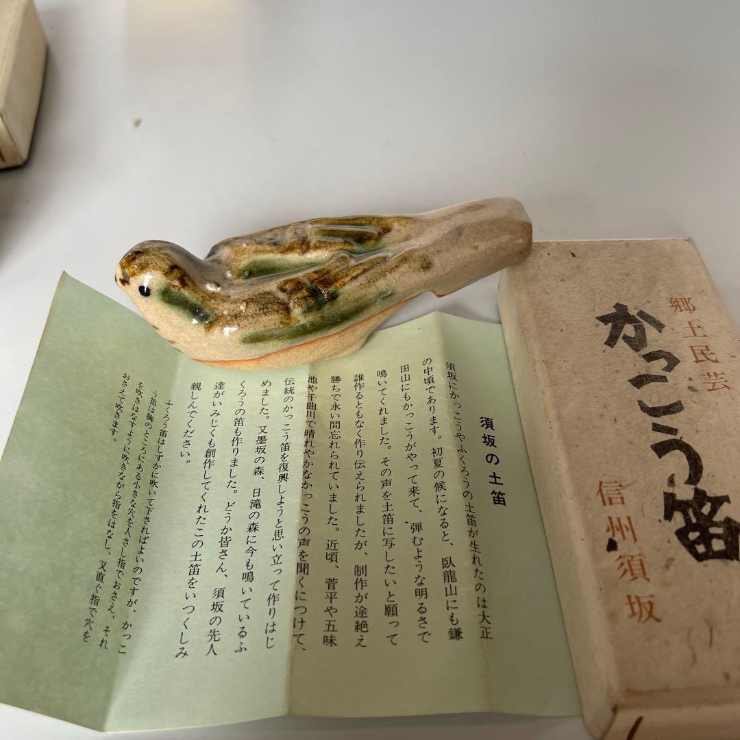 叔父の蔵から出てきた骨董品宝物