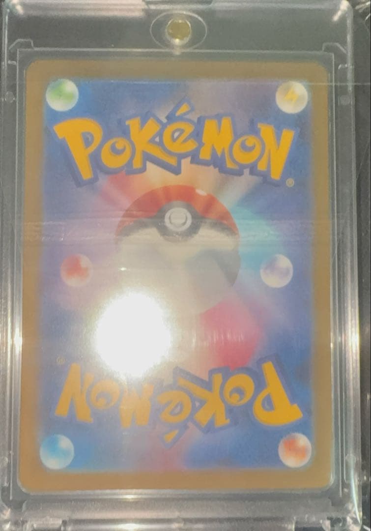 メガカイリューex MUR 美品　センタリング良好