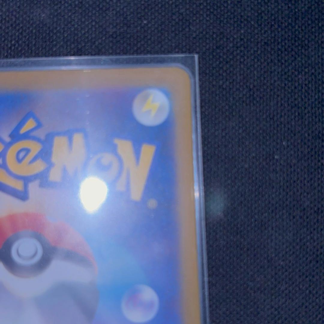 メガカイリューex MUR 美品　センタリング良好