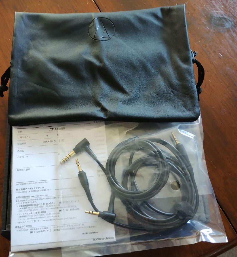 [美品]audio-technica ATH-SR50 ハイレゾ対応ヘッドホン