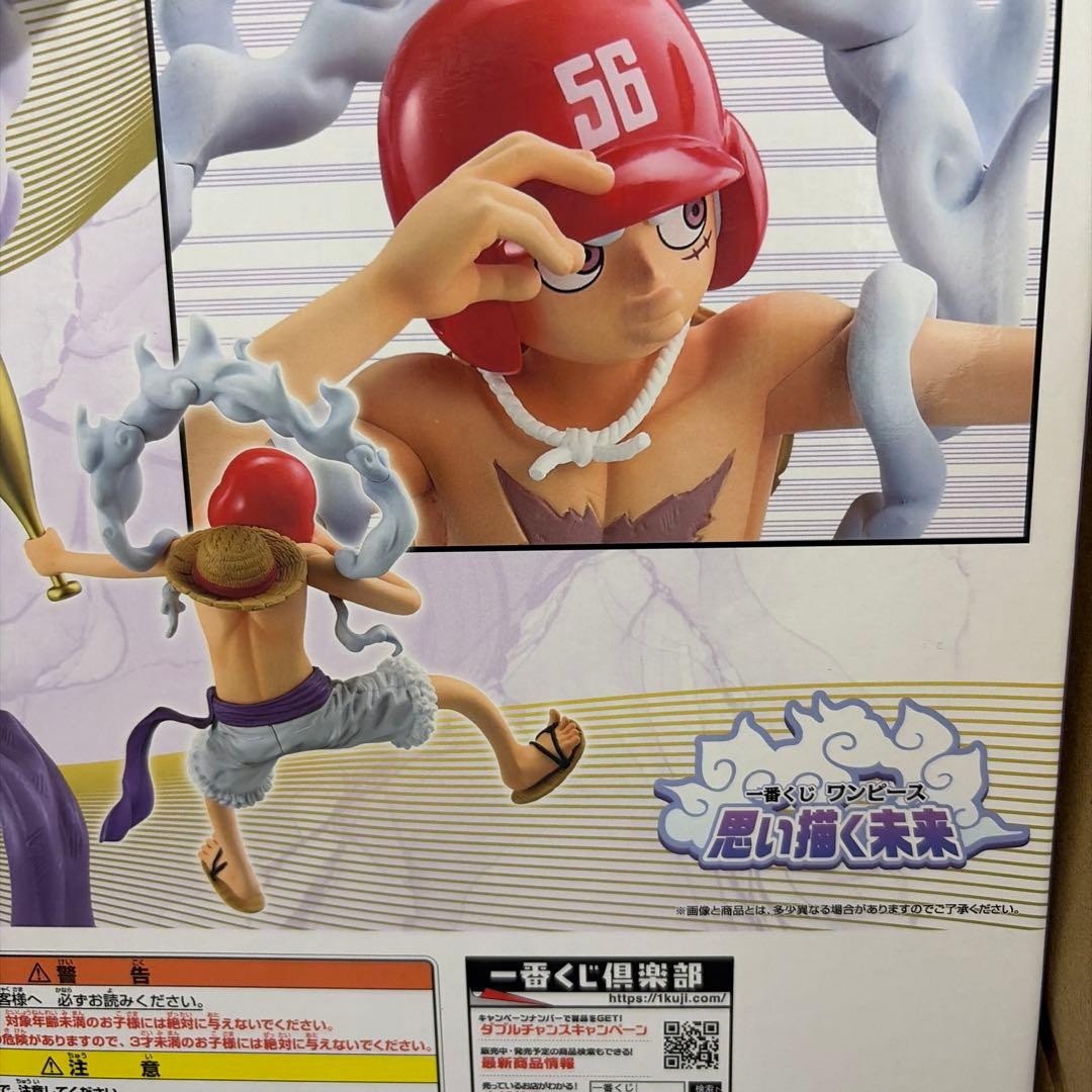 A*a様 ワンピース　一番くじ　思い描く未来　ラストワン賞　B賞等