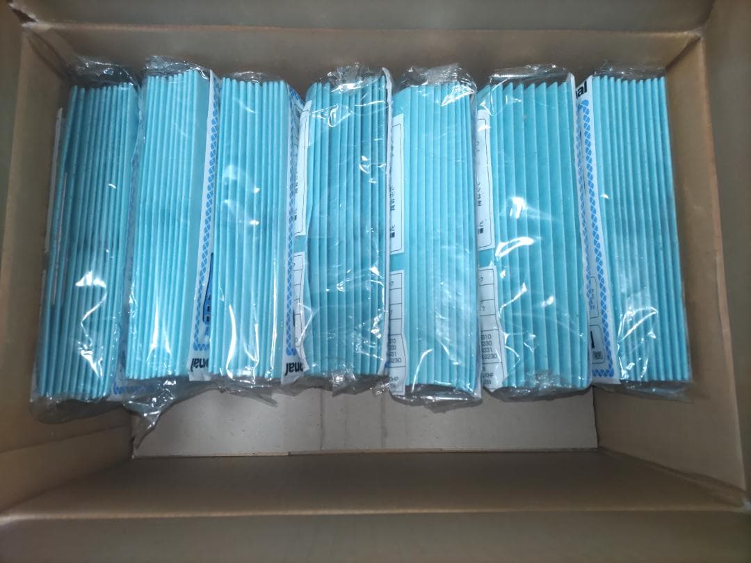 【ナショナル】AMC93K-CAO 紙パック 10枚入×7袋 National