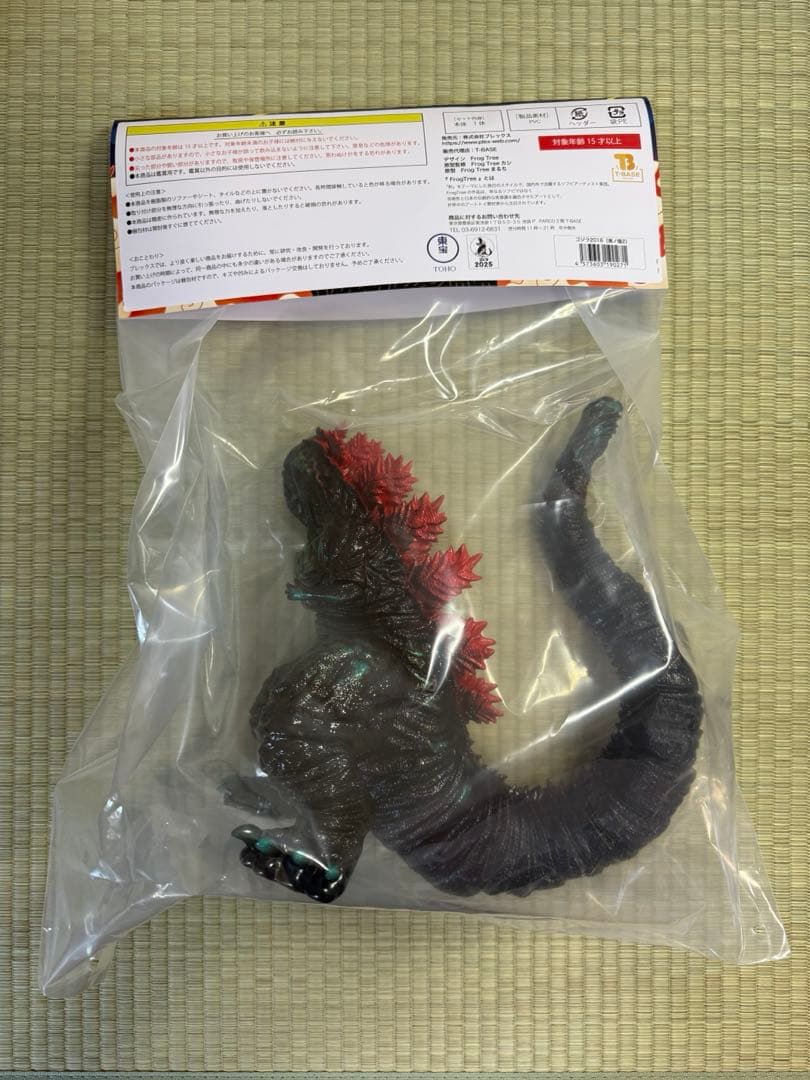 ★新品未開封★ GVA-BC ゴジラ2016 Frog Tree (海ノ炎2)