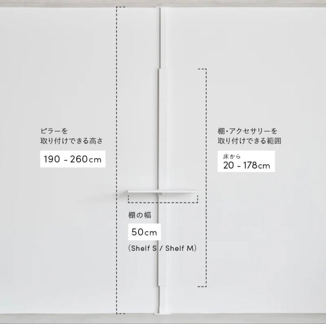 平安伸銅工業　Air Shelf セット（残り2セット）
