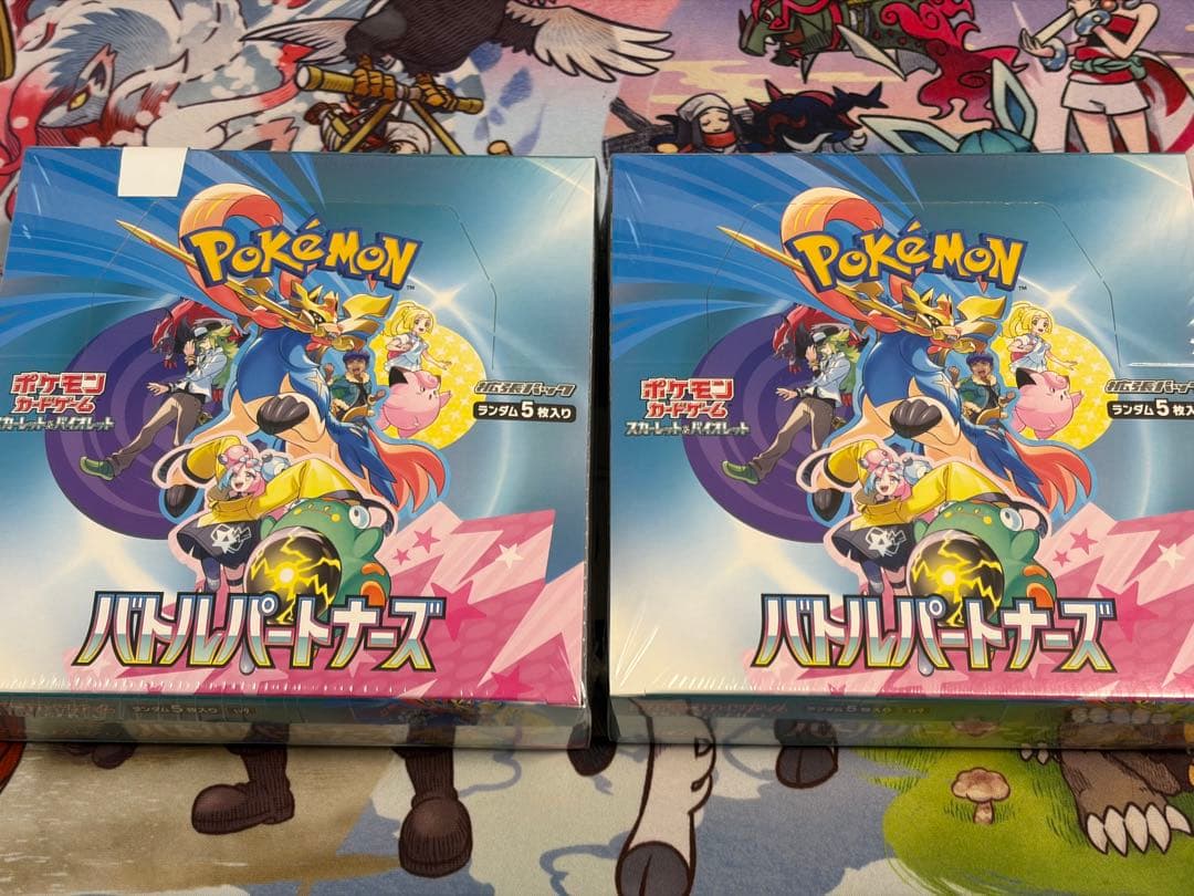 ポケモンカードゲーム バトルパートナーズ 2BOX 未開封シュリンクあり
