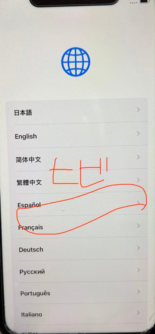 iPhone11 128GB 海外SIMフリー 背面ヒビあり 初期化済