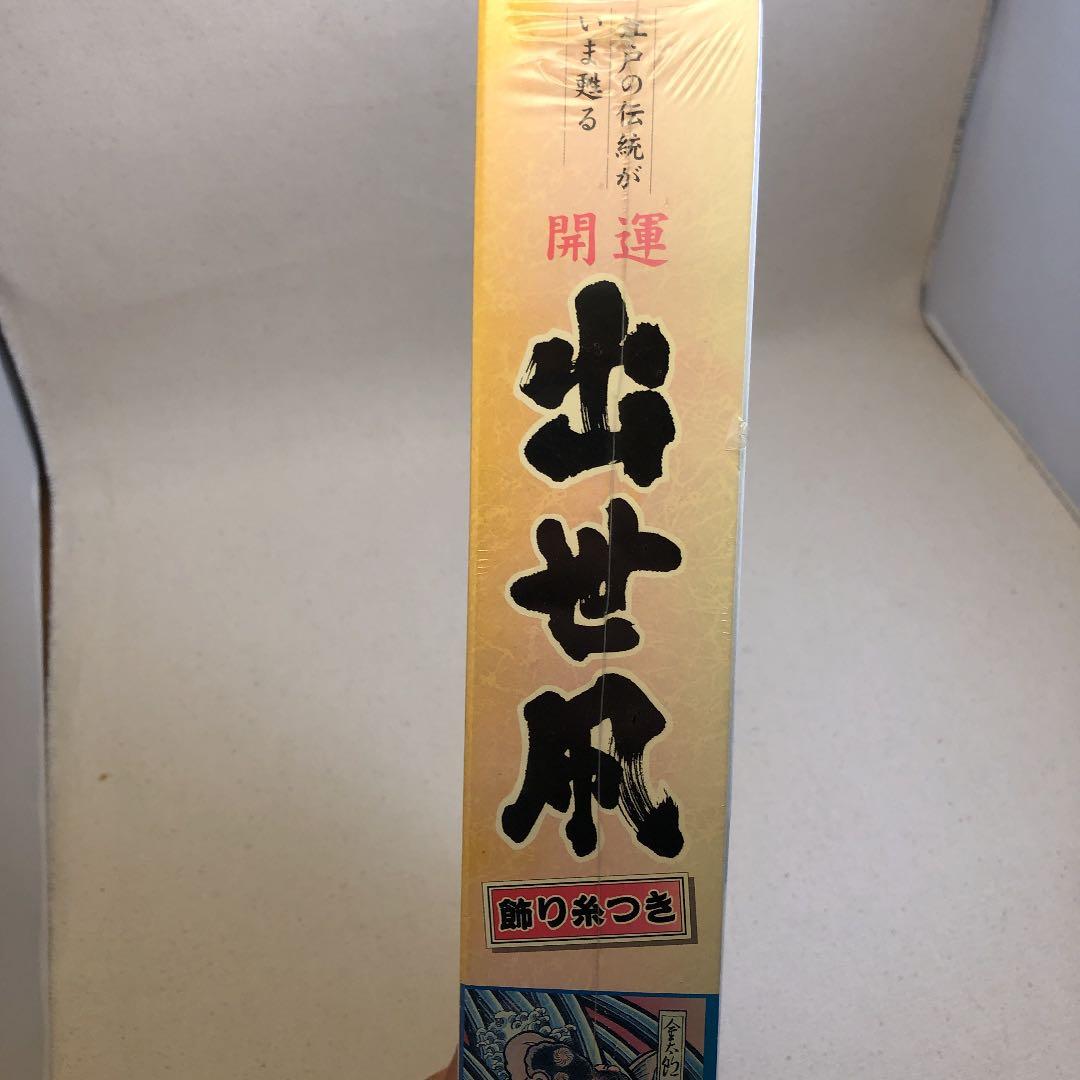 金太郎　ジグソーパズル　飾り糸付き　出世凧　開運