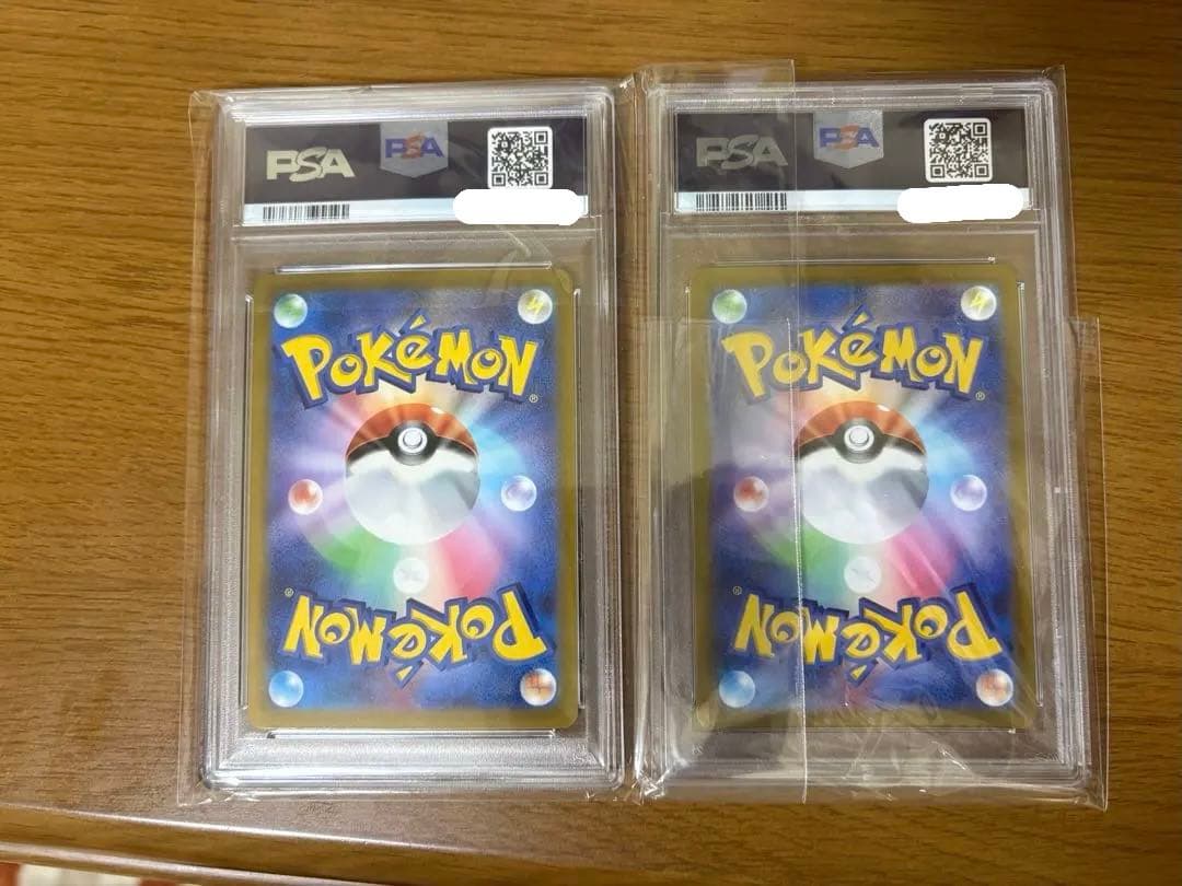 【PSA10】テールナー＆チルタリス CHR