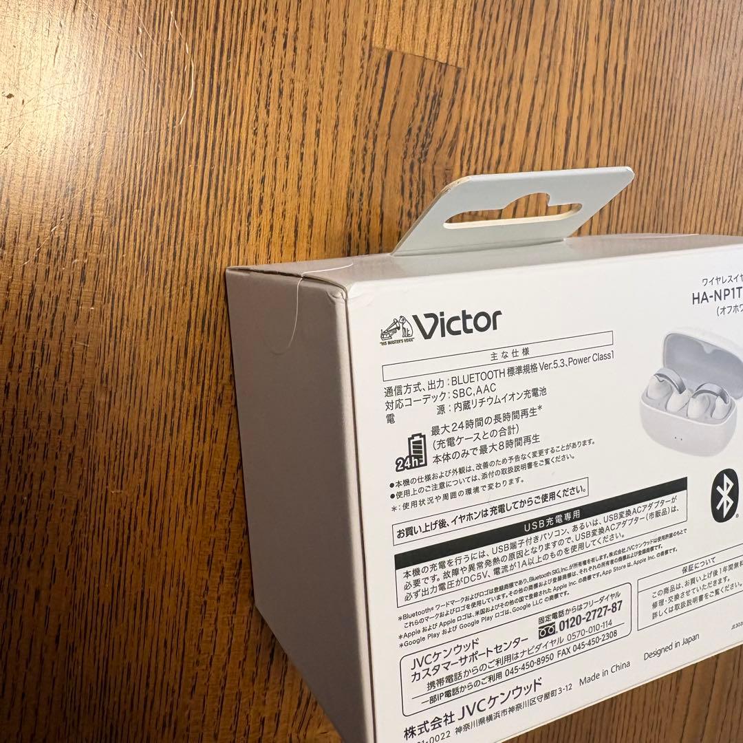 Victor HA-NP1T-W ワイヤレスイヤホン オフホワイト