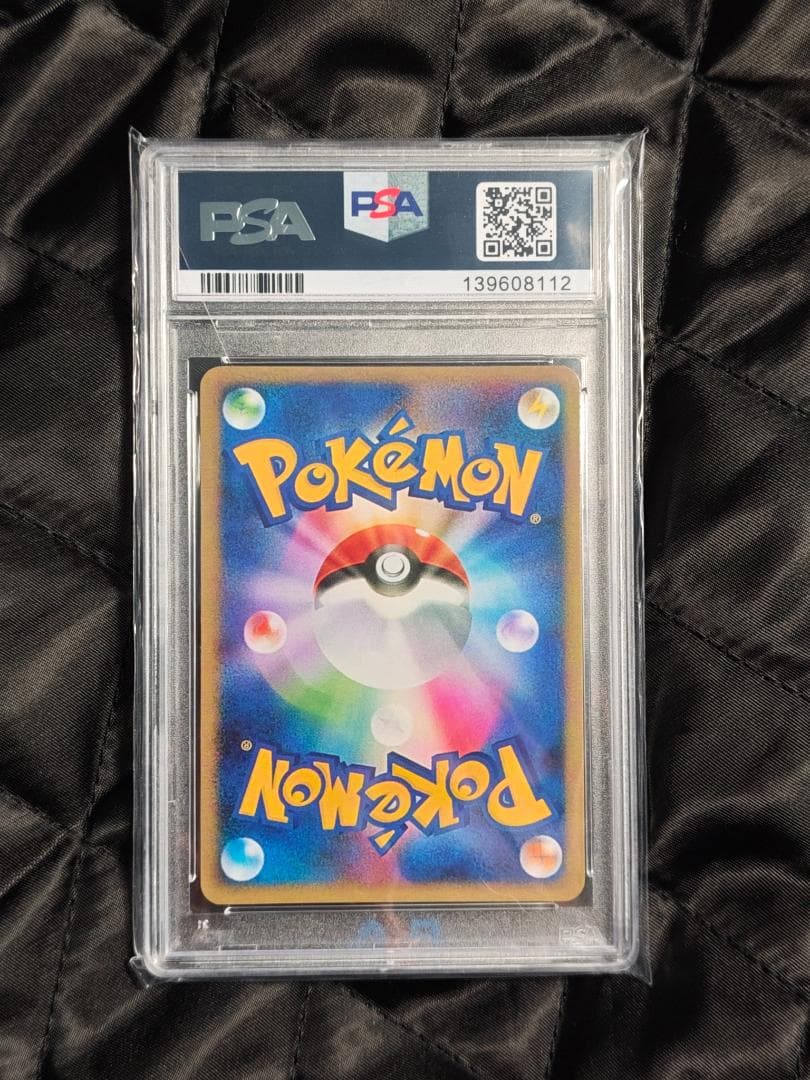 2025 ヒロシマのピカチュウ psa10