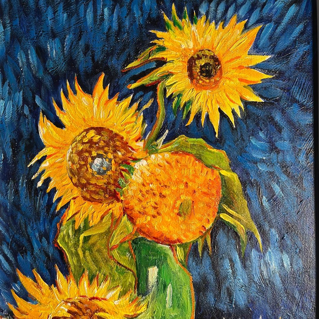 ★秀作★ 手描き油絵 ゴッホ 幻 芦屋のひまわり 額付き 肉筆絵画 油彩画