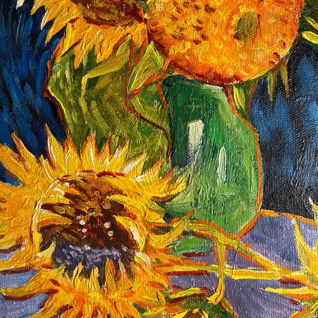 ★秀作★ 手描き油絵 ゴッホ 幻 芦屋のひまわり 額付き 肉筆絵画 油彩画