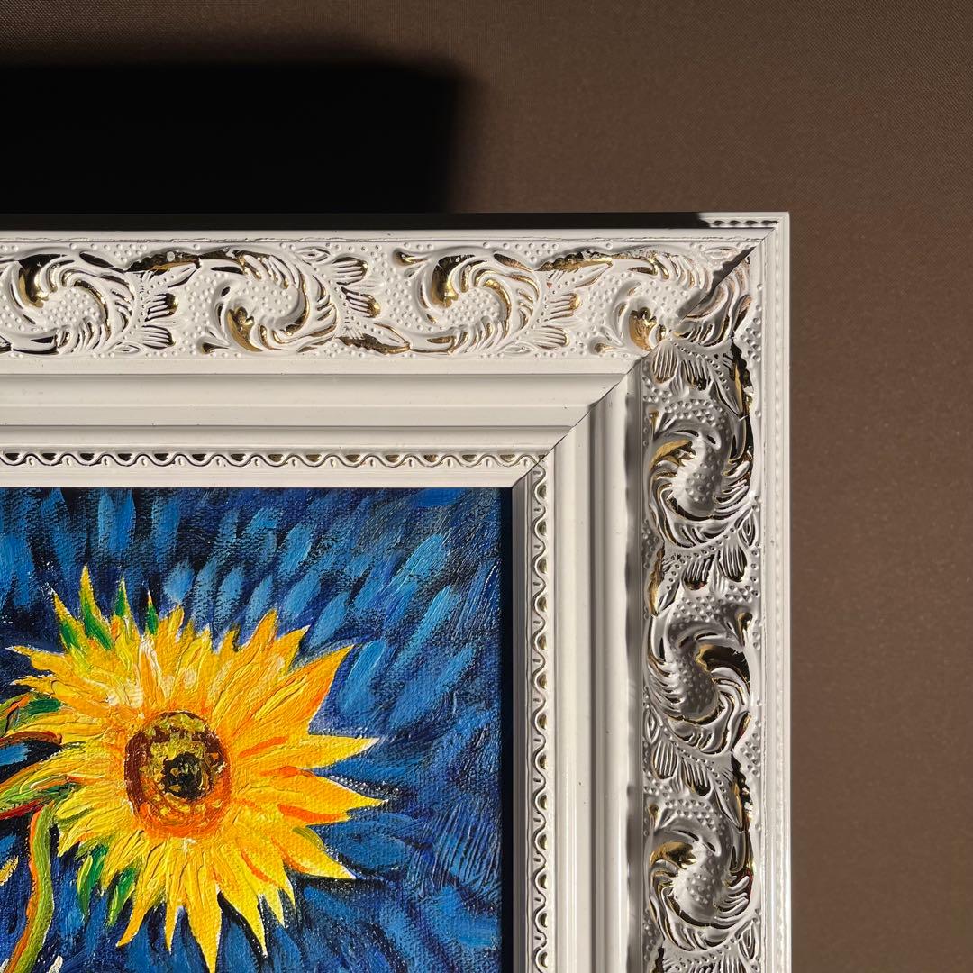 ★秀作★ 手描き油絵 ゴッホ 幻 芦屋のひまわり 額付き 肉筆絵画 油彩画