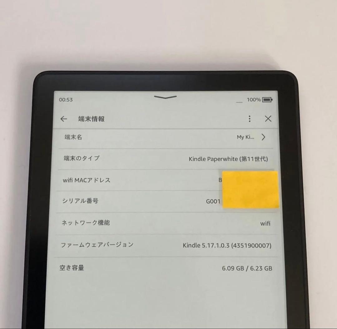 Kindle Paperwhite 第11世代 ダークブルーカバー付き