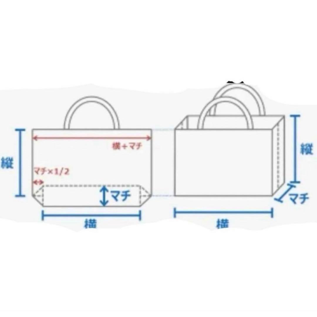 手提げ・レッスンバッグ・入園グッズ S&R