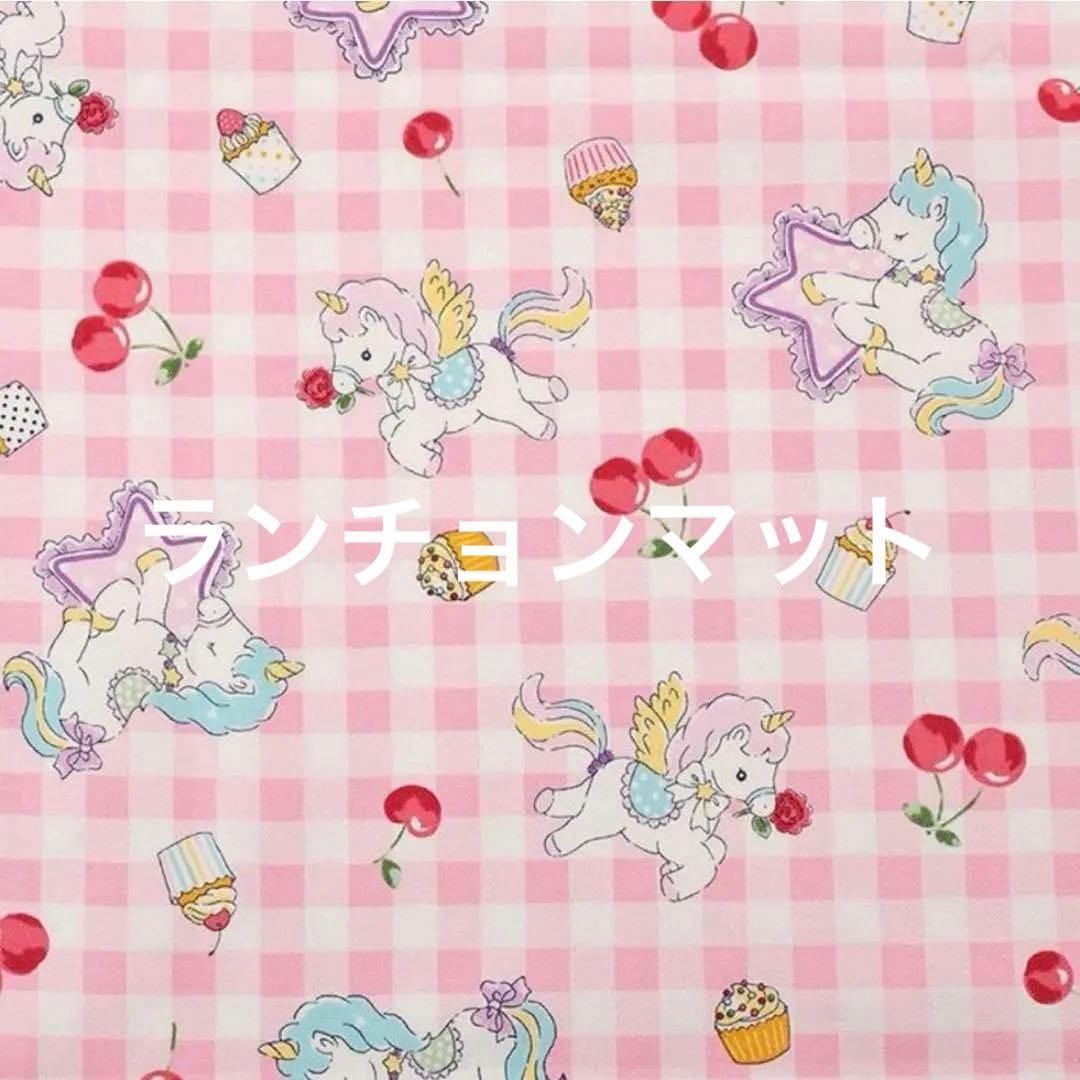 手提げ・レッスンバッグ・入園グッズ S&R