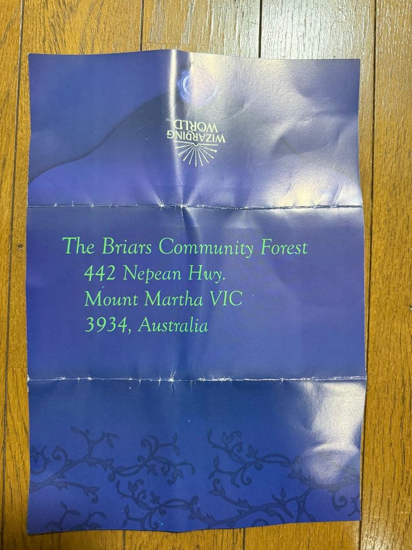 ハリー・ポッター 禁じられた森体験 トートバッグとマグネット