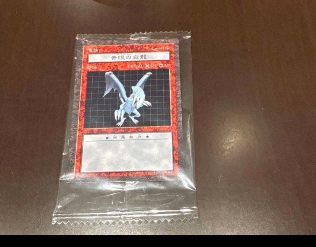 遊戯王ダンジョンダイスモンスターズ　青眼の白竜　ブルーアイズ