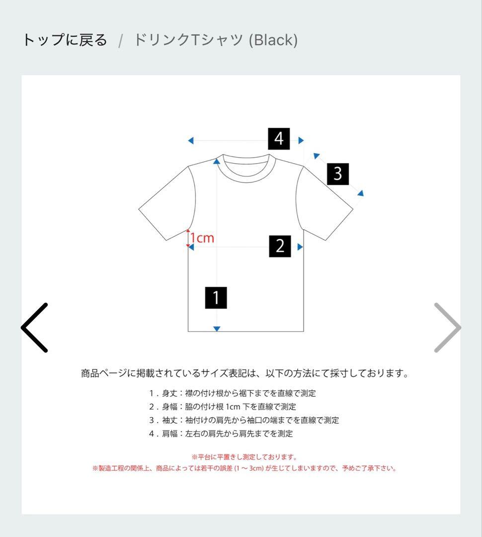 ◼️藤井風 Fujii Kaze ポテチT XL◼️