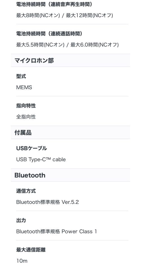 【開封のみ ほぼ新品】 SONY WFー1000XM4 プラチナシルバー