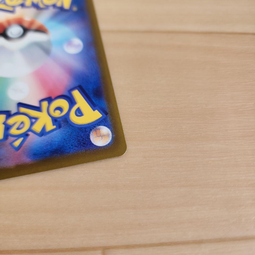 ニンジャスピナー　ケロマツ　ゲコガシラ　ゲッコウガ　SAR