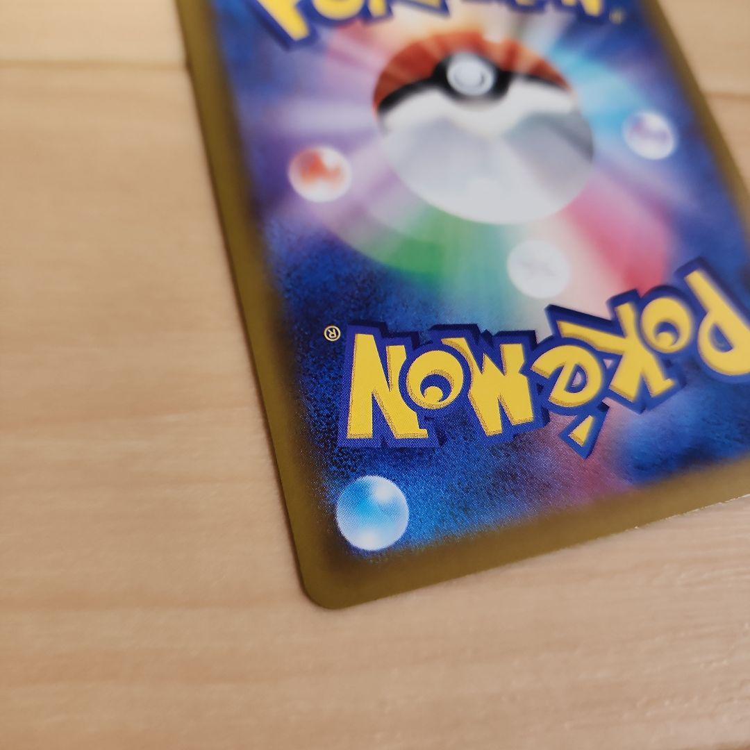 ニンジャスピナー　ケロマツ　ゲコガシラ　ゲッコウガ　SAR