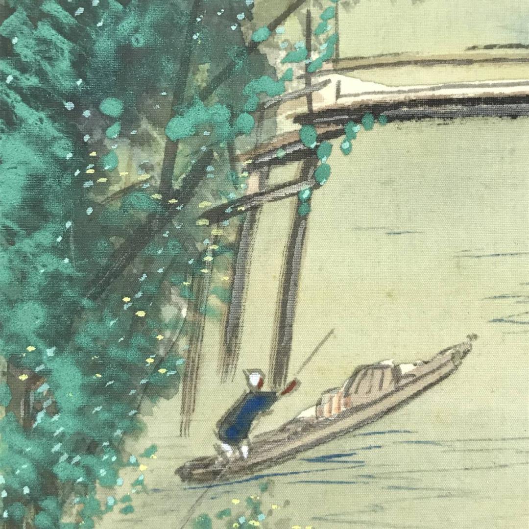 【真作】林文塘/水村新緑図/横物/山水漁舟図/山水図/掛軸☆宝船☆AD-446