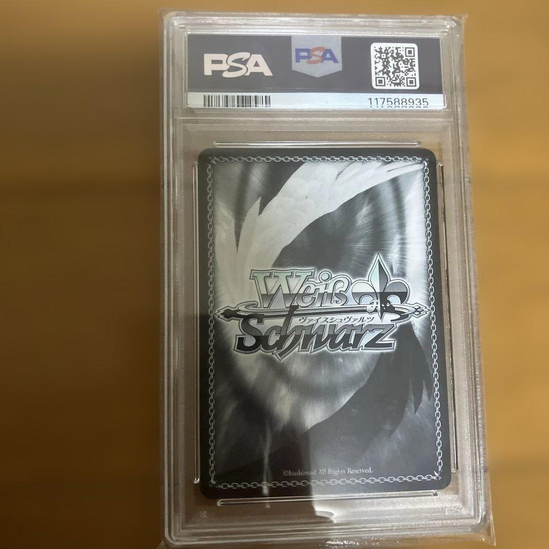 YOUR MORI サイン入りカード　PSA10 森カリオペ