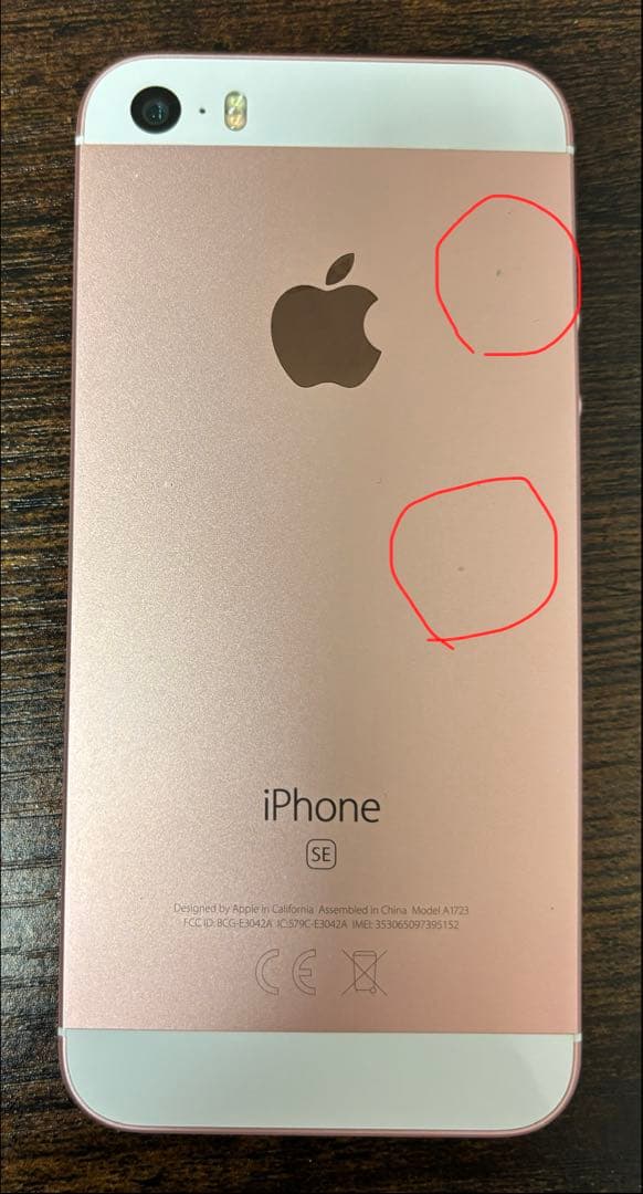 Apple iPhone SE 第一世代 32G ローズゴールド