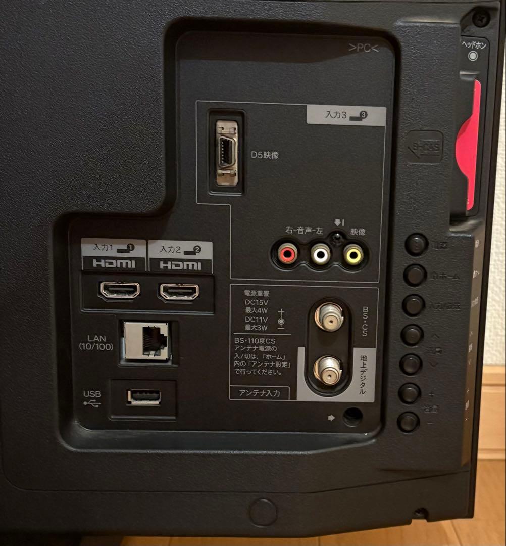 シャープ 液晶テレビ 32V型 AQUOS LC-32H7 TV