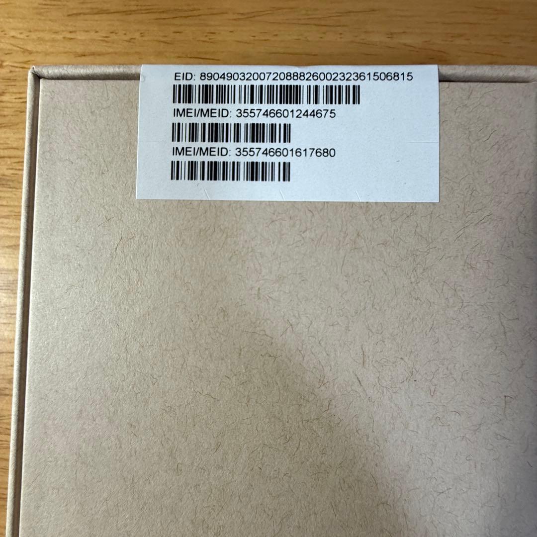 【新品交換未開封品】iPhone 15 Pro 128GB ホワイトチタニウム