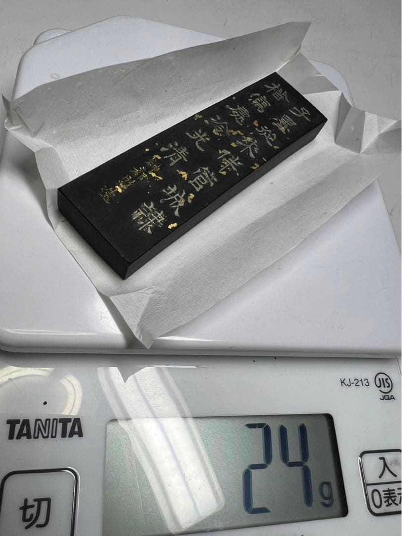 奈良老舗昭和初期高級松煙古墨23g
上級書画稀少墨