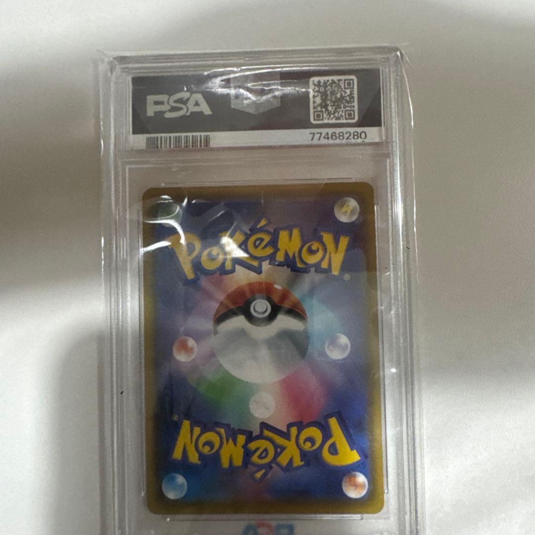 ミミッキュV psa10
