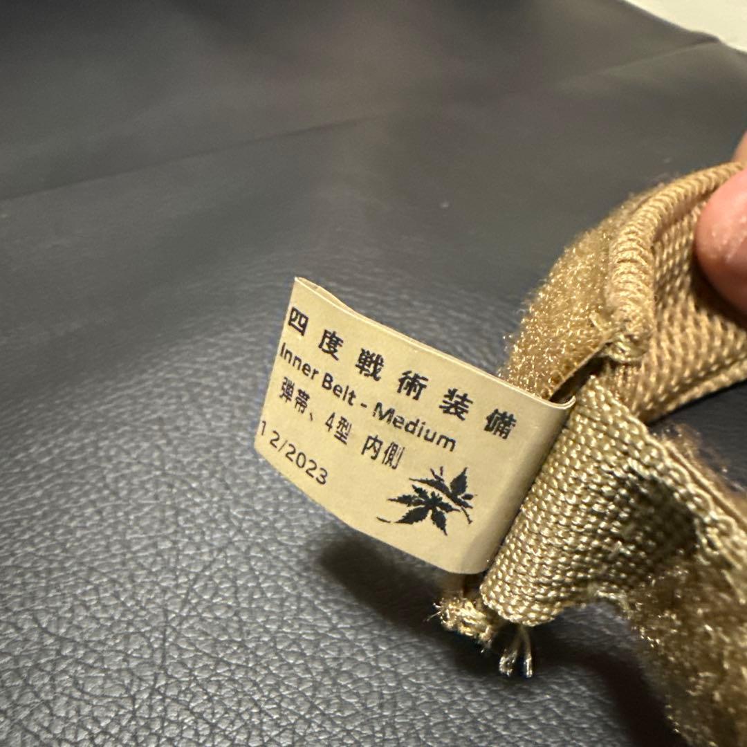 実物　RONIN SENSHI belt Mサイズ