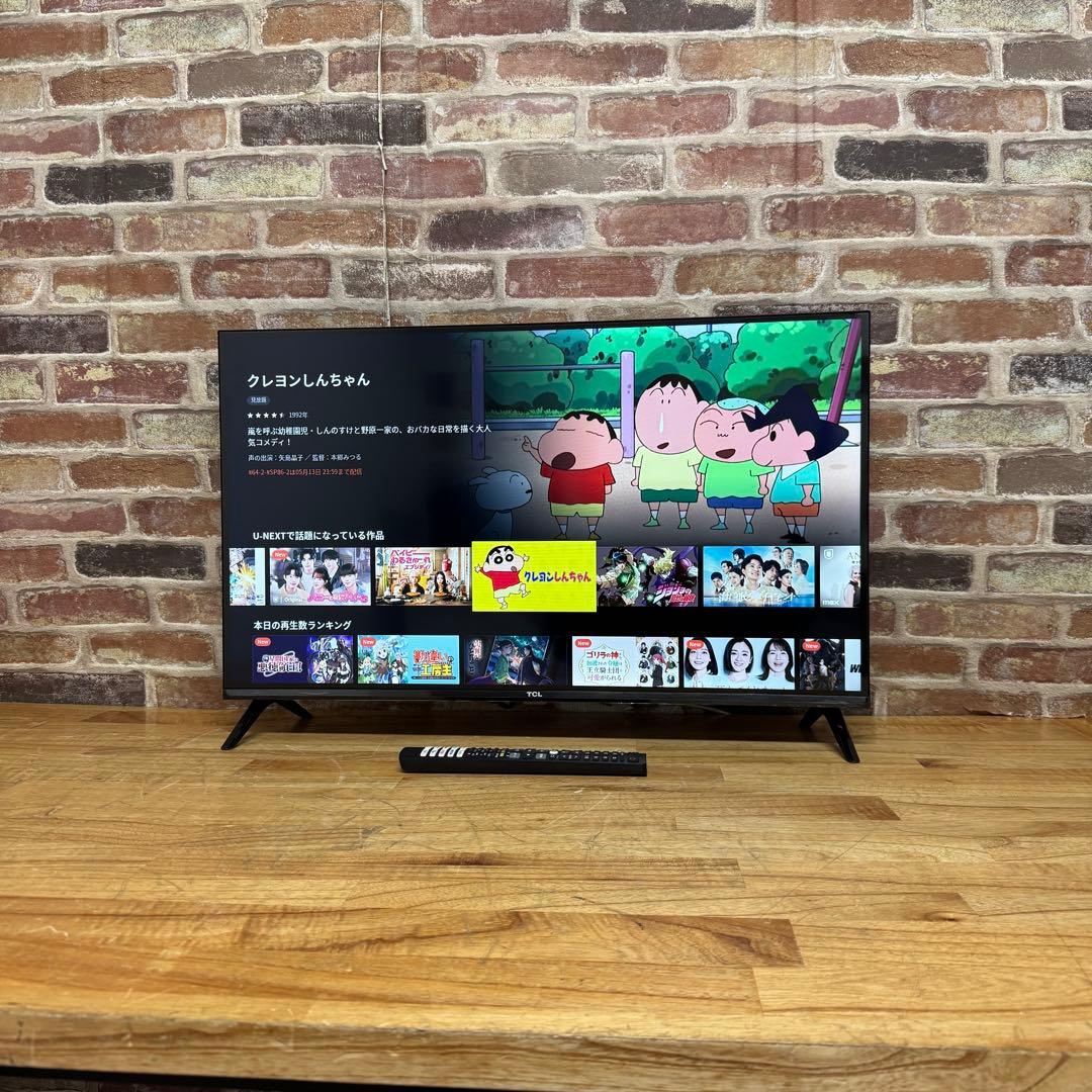 そこぬけずんどこ