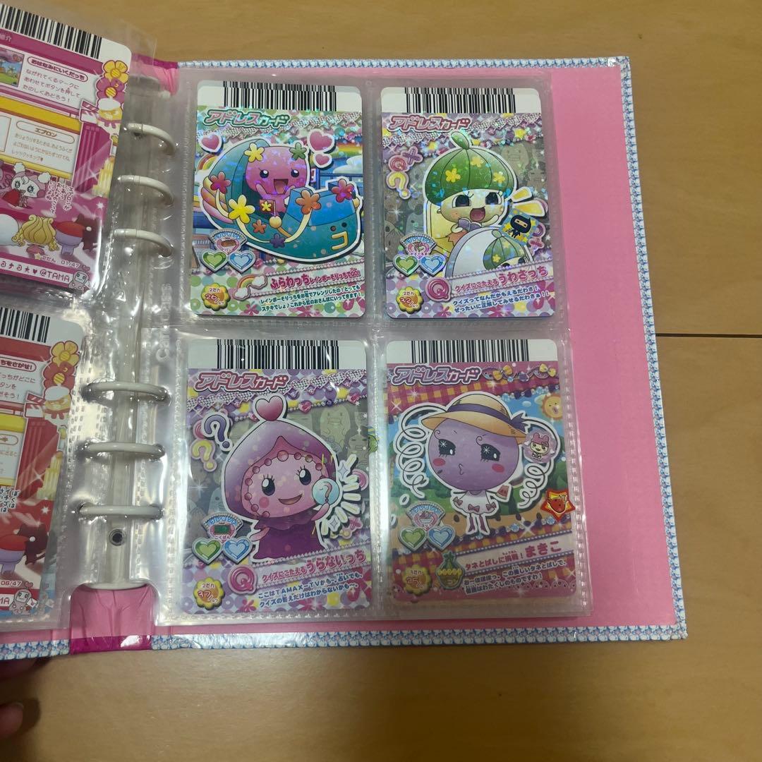 たまごっち アドレスカード バインダー