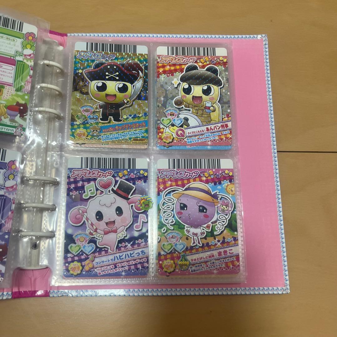 たまごっち アドレスカード バインダー