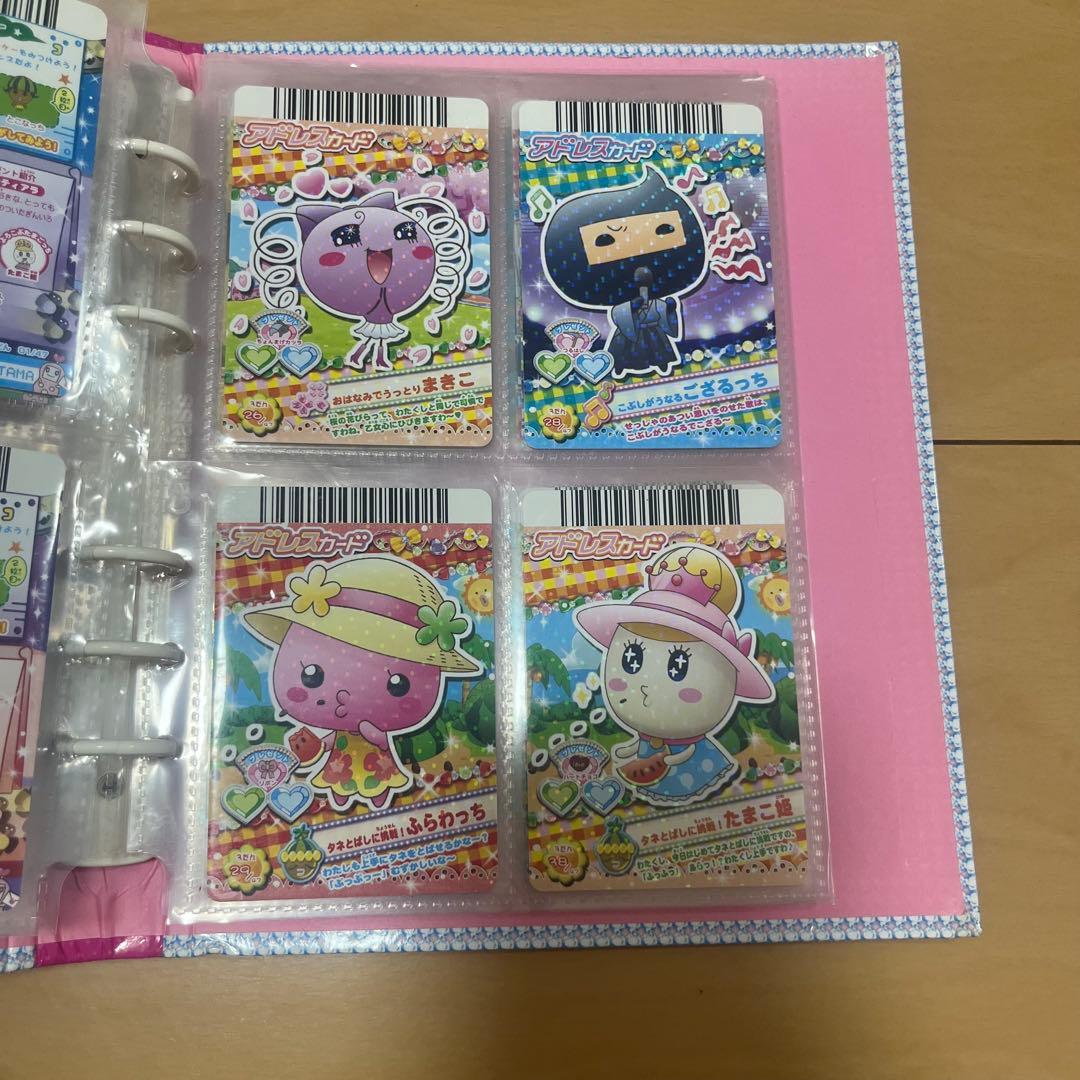 たまごっち アドレスカード バインダー