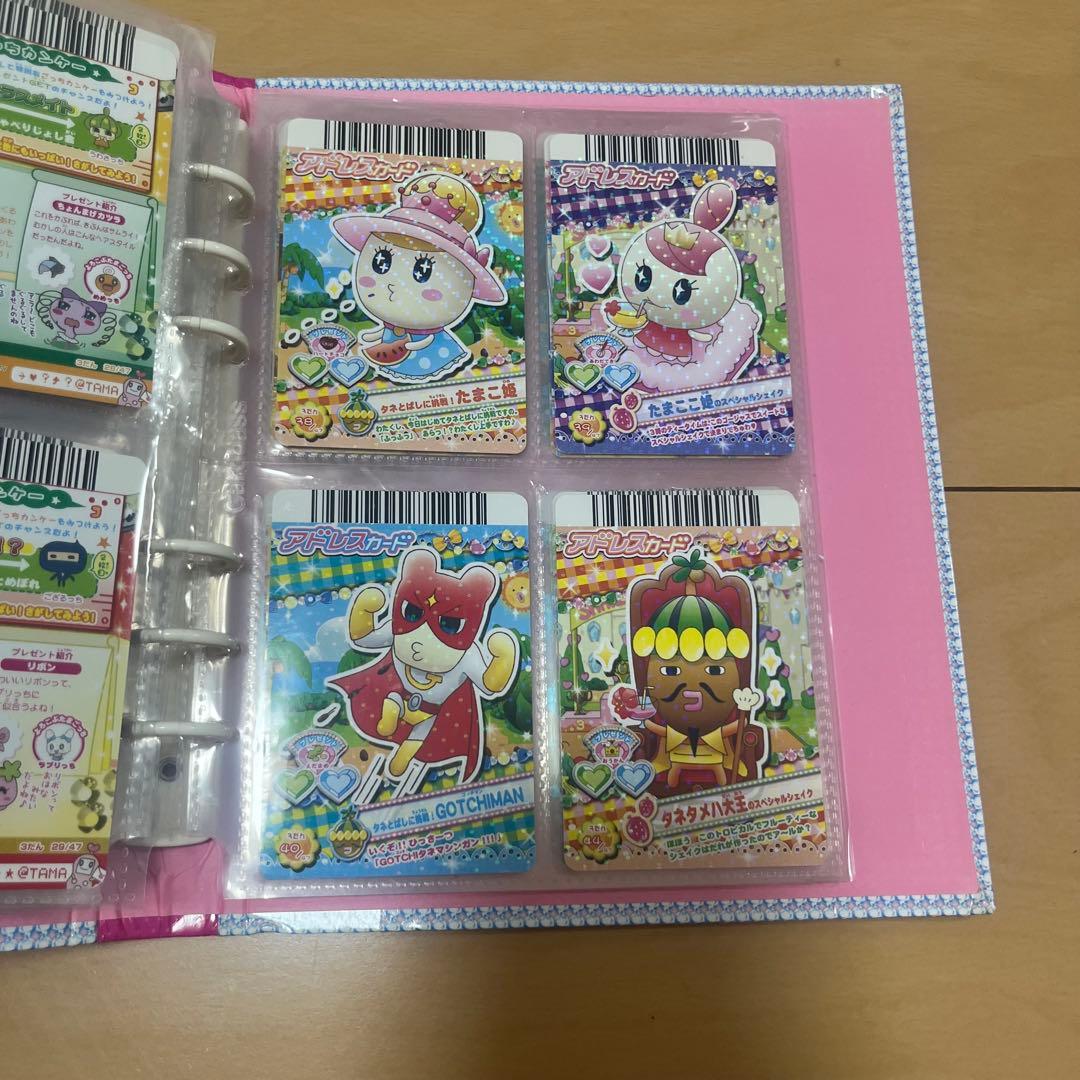 たまごっち アドレスカード バインダー